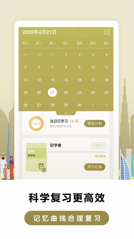 ذﱳapp_ذﱳ v1.0.2 ׿