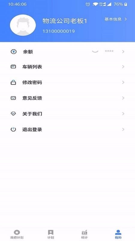 ͼ;app_ͼ; v1.2.2 ֻ