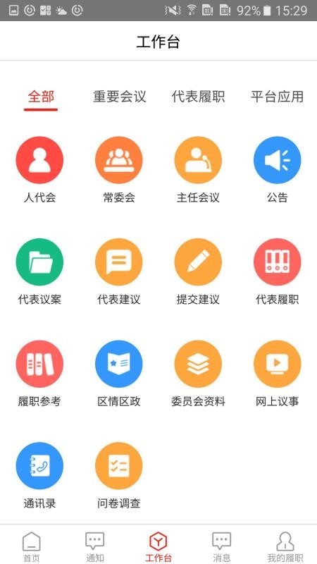 ˴app_˴ v2.2.9 ֻ