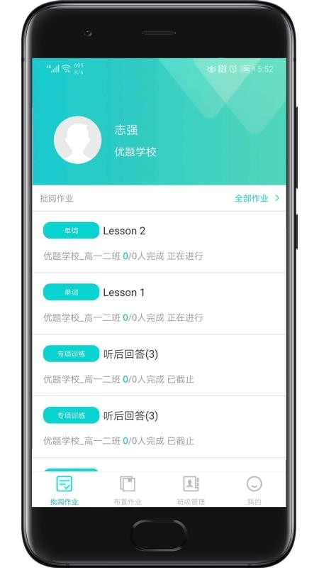 ʦapp_ʦ v2.1.01 ֻ