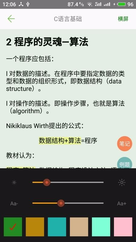 Cѧϰapp_Cѧϰ v5.6.4 ֻ