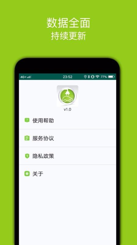 ׮app_׮ v1.2 ׿