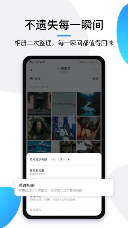 app_ v1.2.0 ׿