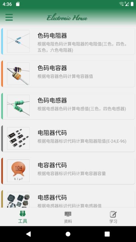 Ӽapp_Ӽ v2.1.0 ׿
