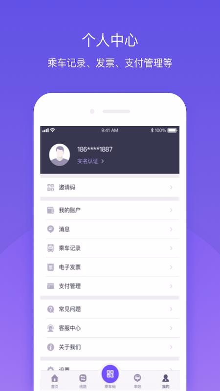 app_ v4.4.10 ֻ