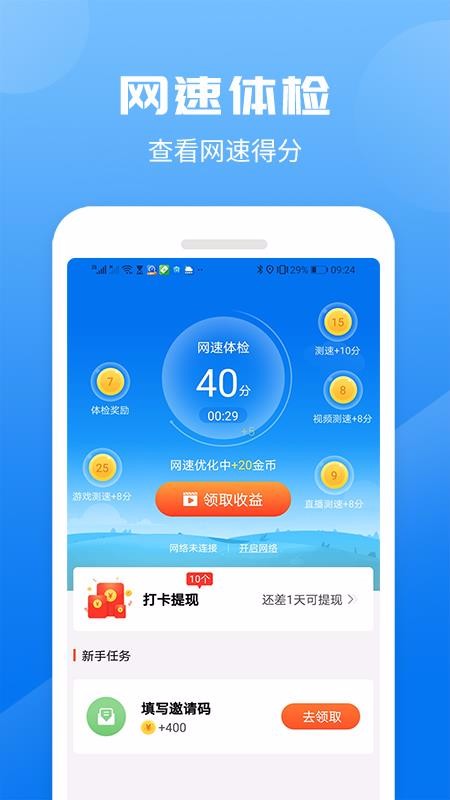 ٵñapp_ٵñ v1.0.0 ֻ