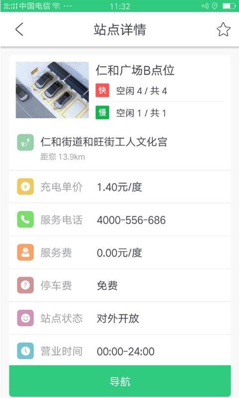 ³app_³ v5.9.0 ׿