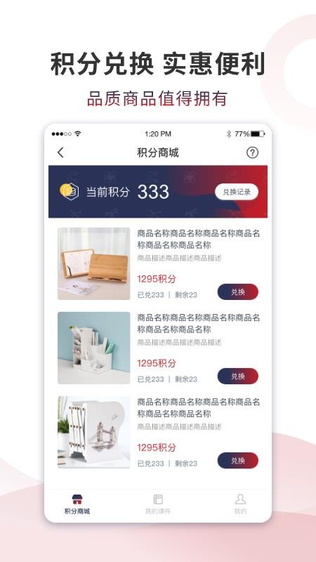 ȵʦapp_ȵʦ v1.0.2 ֻ