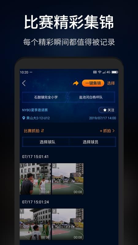ץĸapp_ץĸ v2.5.2.2 ׿