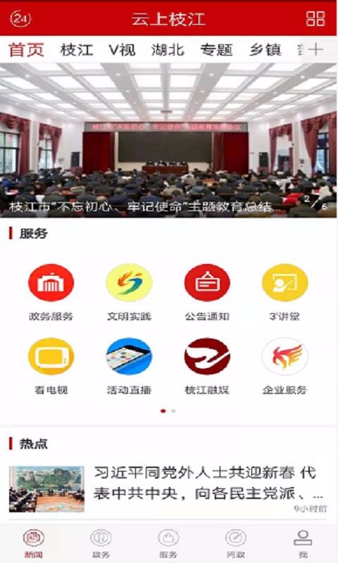 ֦app_֦ v1.0.8 ֻ