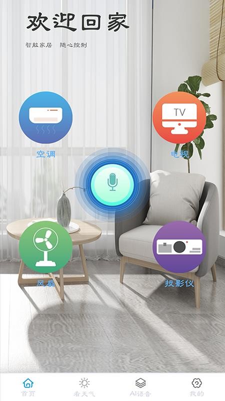 ңapp_ң v1.2.4 ֻ