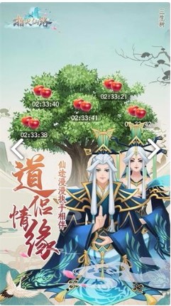ָ·_ָ·Ϸ v1.0.6 ׿
