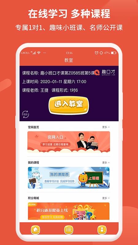 Ȥڲapp_Ȥڲ v7.6 ֻ
