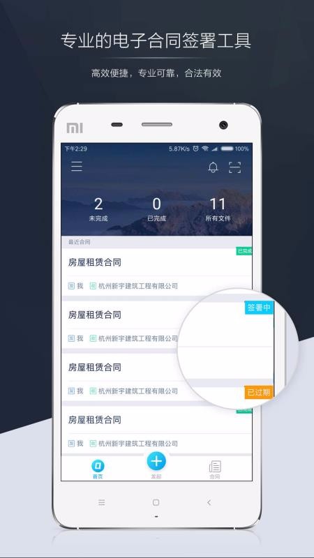 Լapp_Լ v2.9.7 ֻ