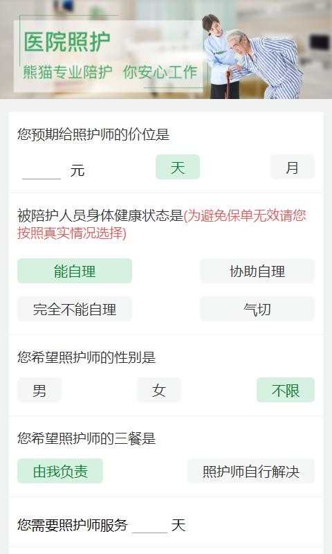 èƽ̨app_èƽ̨ v1.0 ׿