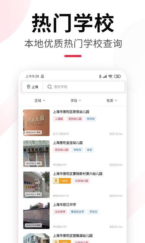ѧapp_ѧ v1.1.1 ׿