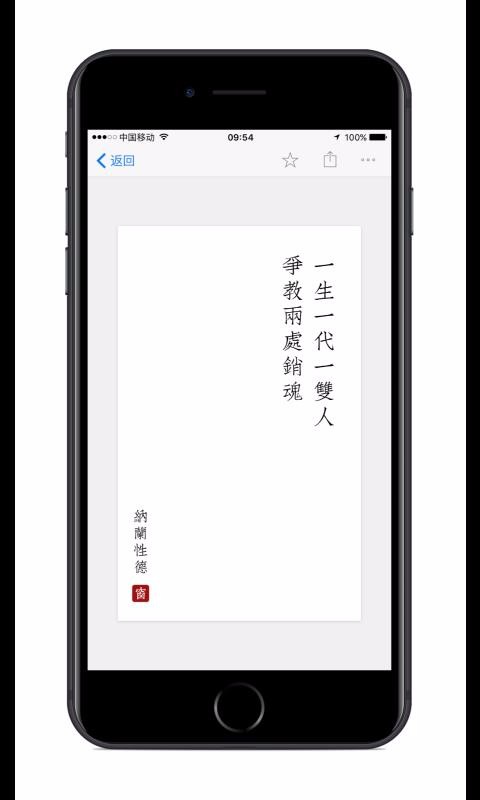 ʫ֮app_ʫ֮ v2.8.6 ֻ