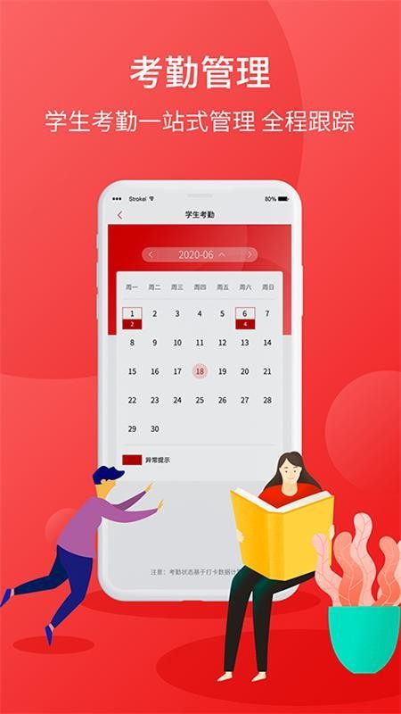 ѧǽʦapp_ѧǽʦ v1.0.3 ֻ