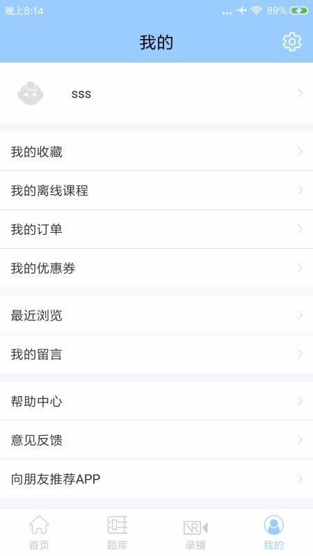 app_ v1.0.4 ֻ