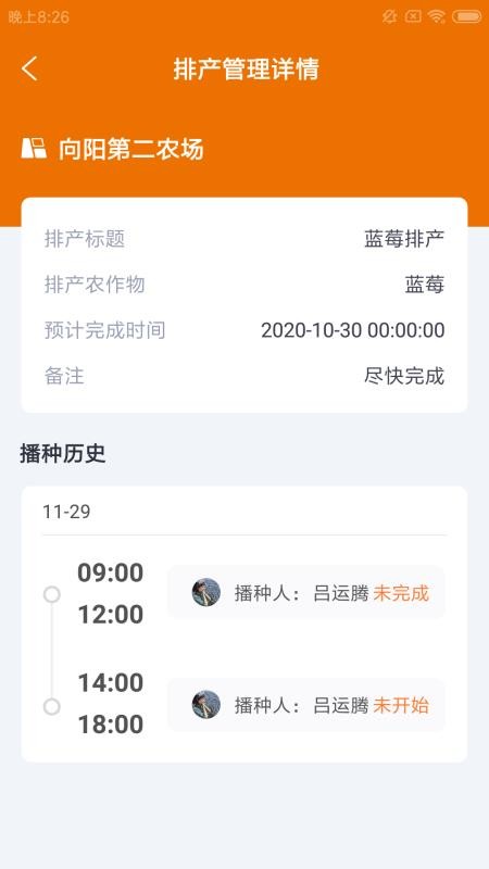 ũͨapp_ũͨ v1.0.0 ׿