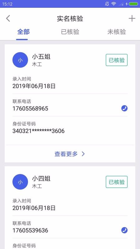 ǻ۹app_ǻ۹ v4.0 ֻ