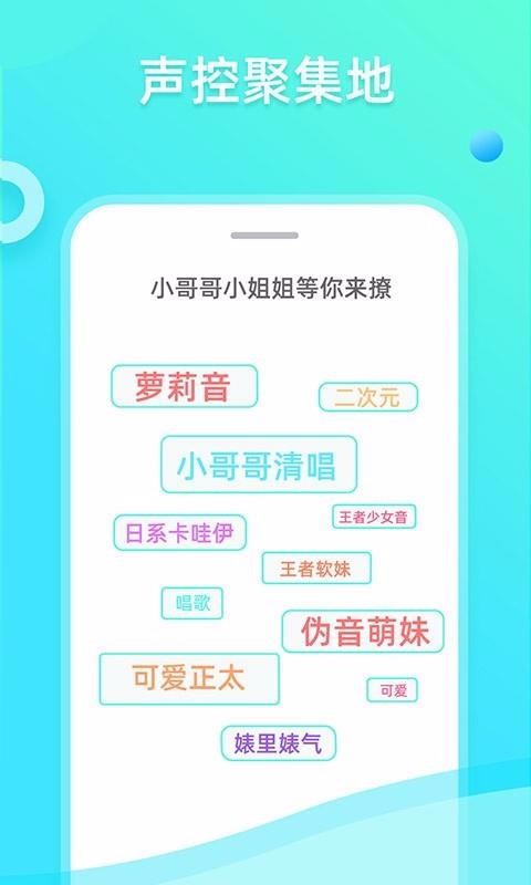 ȤȤapp_ȤȤ v1.0.27 ׿