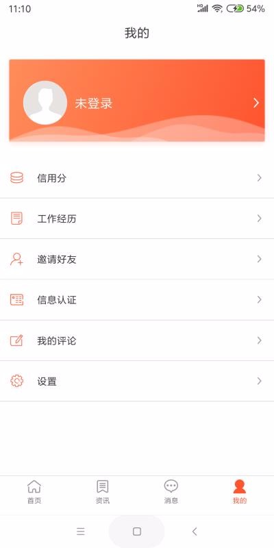 Ȧapp_Ȧ v1.1.3 ֻ