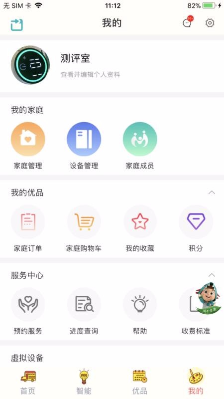 Űapp_Ű v6.02.022 ׿