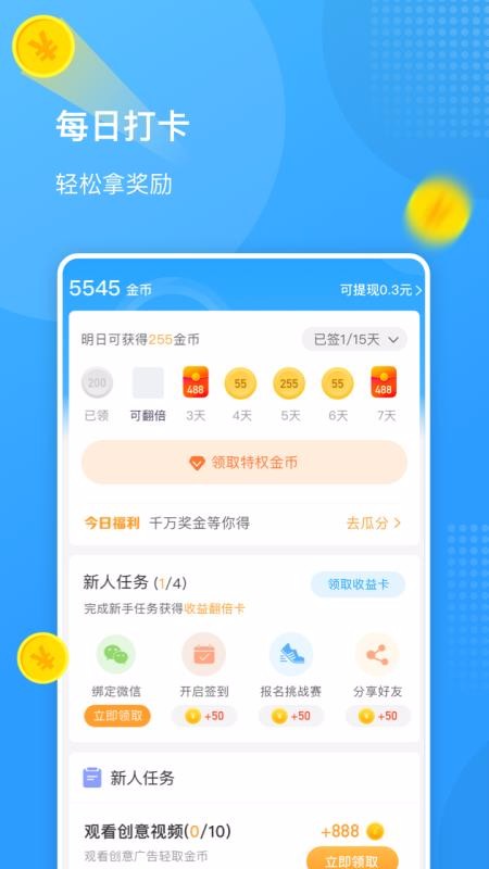 ȫ·app_ȫ· v2.3.0 ׿