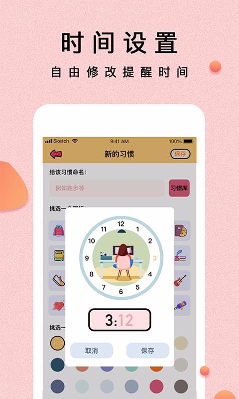 Сapp_С v1.0.6 ׿