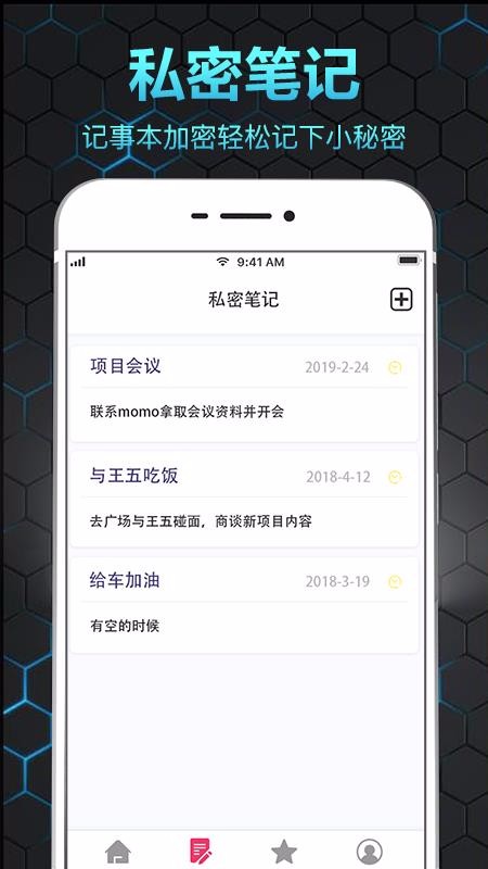 ˽ᱣapp_˽ᱣ v3.4.0317 ׿