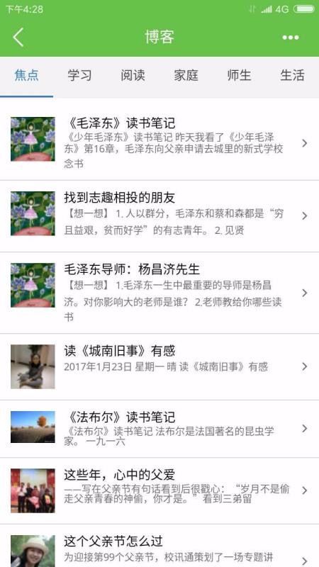 app_ v9.1.7 ֻ