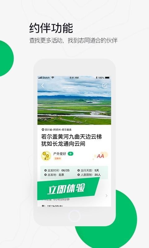 ֻapp_ֻ v4.13.4 ֻ