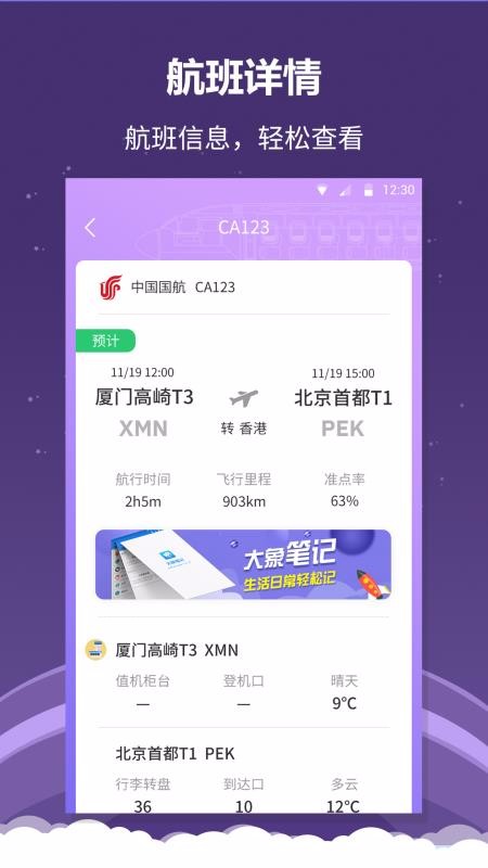 ճapp_ճ v1.0.7 ׿