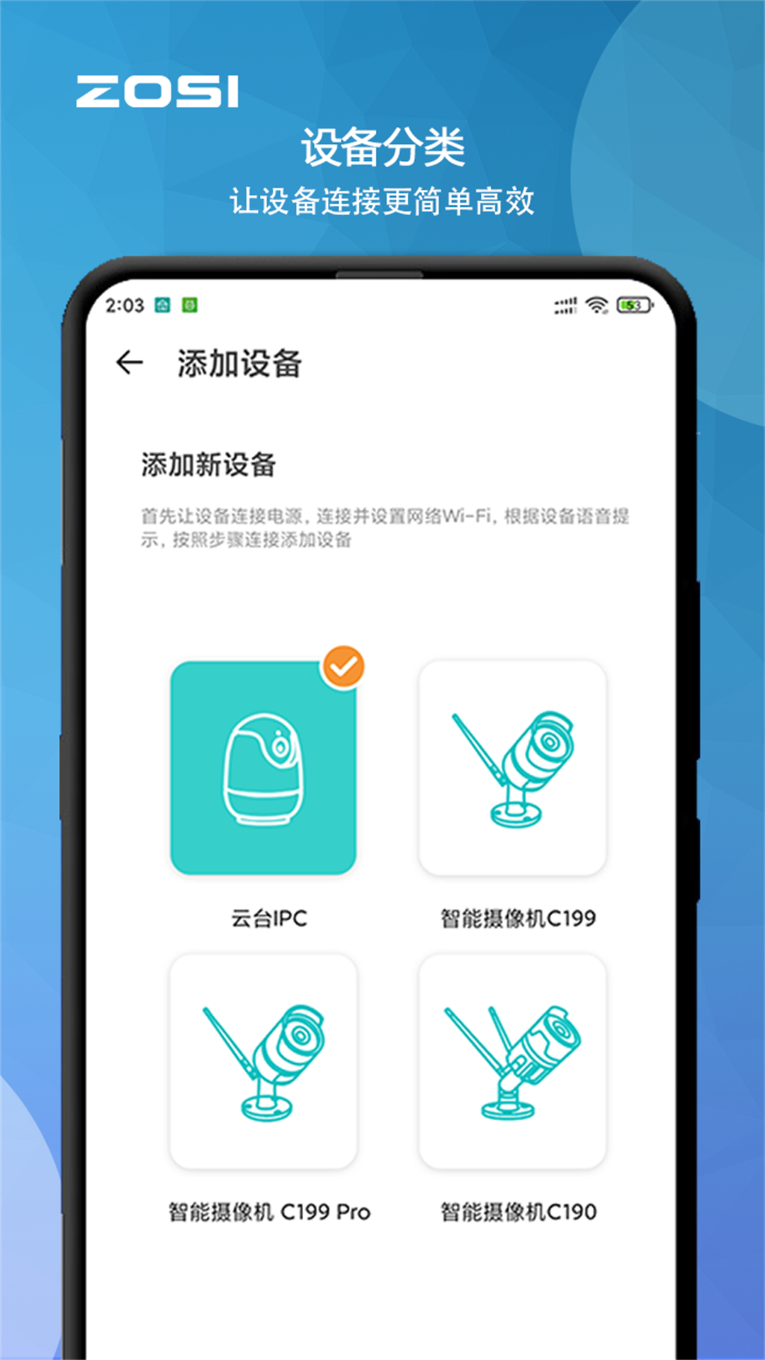 app_ v2.2.2.1 ֻ