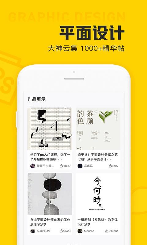 ƾƽUIapp_ƾƽUI v2.3.4 ֻ