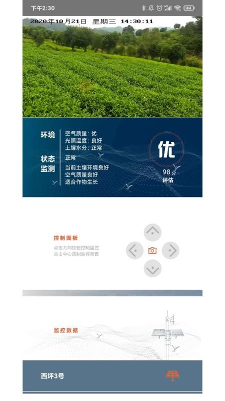ũapp_ũ v1.1.0 ׿