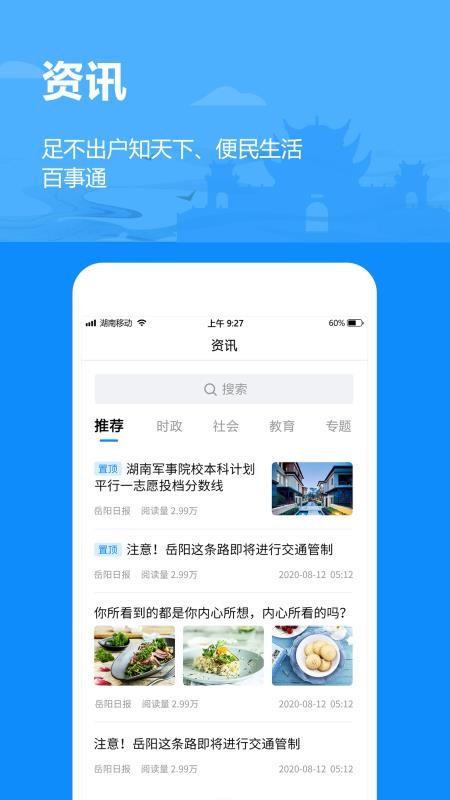 app_ v1.0.95 ֻ