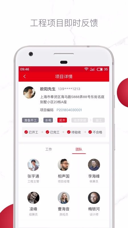 ǽܹapp_ǽܹ v2.8.0 ׿
