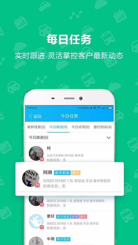Topsalesapp_Topsales v2.6.1 ֻ