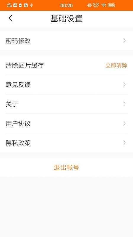 ˻̼ƽ̨app_˻̼ƽ̨ v1.0.7 ֻ