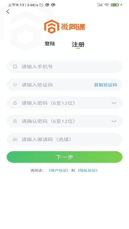 ΢ͬapp_΢ͬ v1.0.0 ֻ