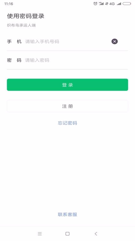 ֯app_֯ v1.4.0.028 ֻ