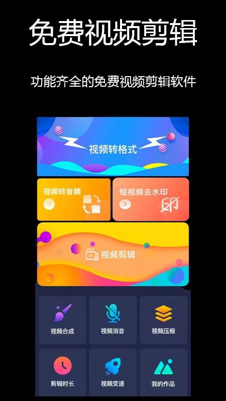 Ƶϲapp_Ƶϲ v1.0.9 ׿