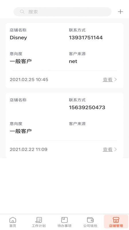app_ v1.0 ֻ