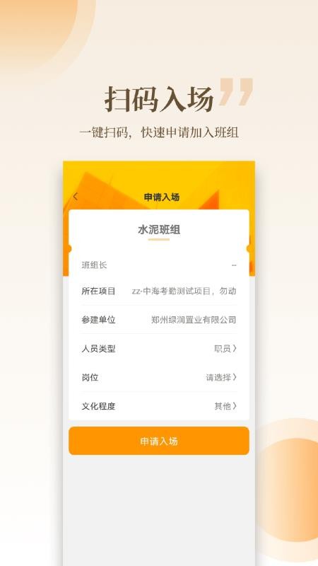 app_ v1.1.0 ֻ