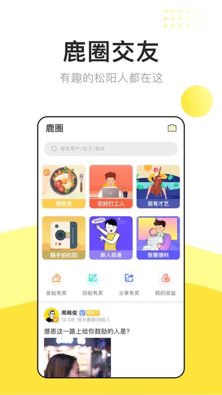 ¹app_¹ v2.0 ֻ