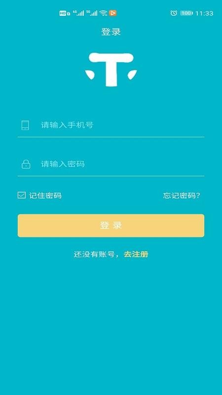 ǻ۽app_ǻ۽ v1.4.0 ֻ