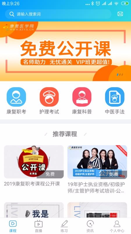 app_ v1.4.4 ֻ