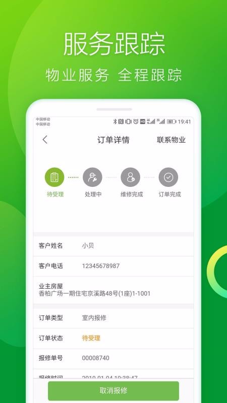 ѩɼ԰app_ѩɼ԰ v4.0.8 ֻ